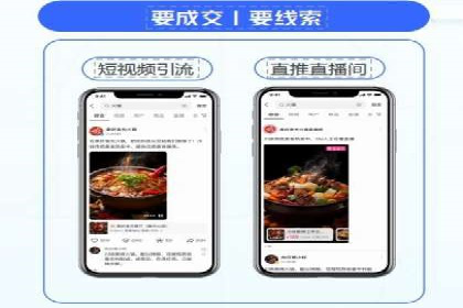 案例剖析：信息流广告精准投放案例