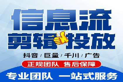 揭秘百度竞价代运营公司如何制定高效广告投放方案