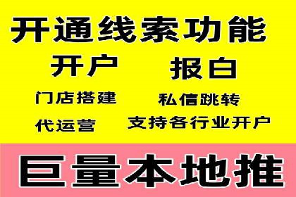百度推广公司案例展示：助力企业实现线上线下无缝对接