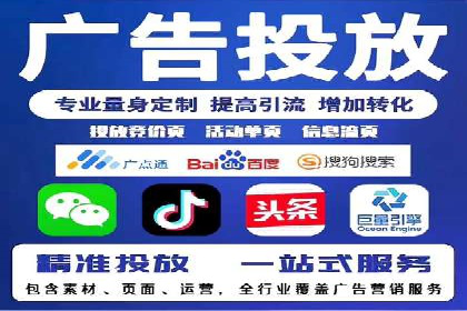 百度竞价推广公司案例：电商行业逆袭之路